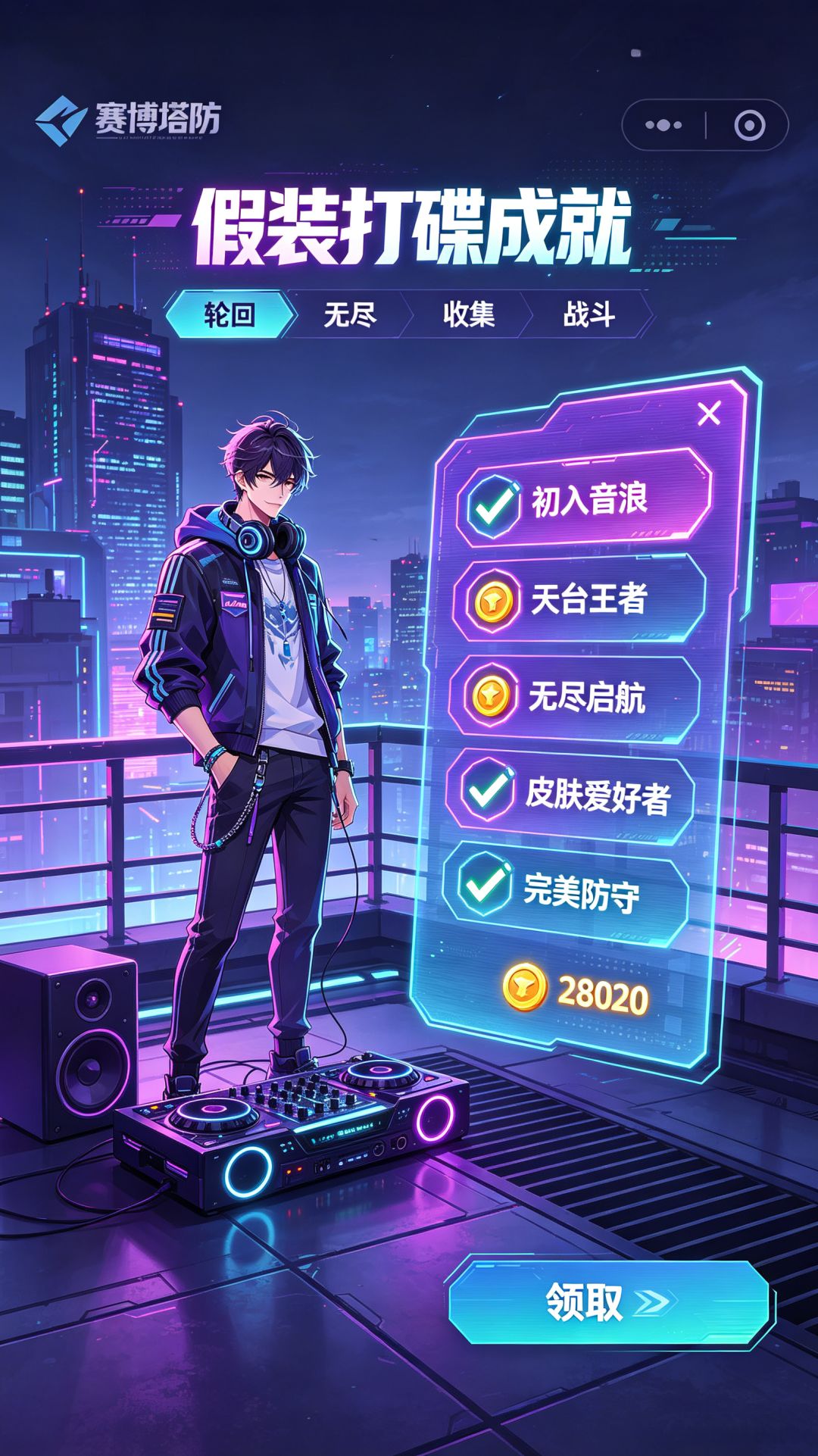 开发总日志|从V0.1原型到V1.0正式上线 5