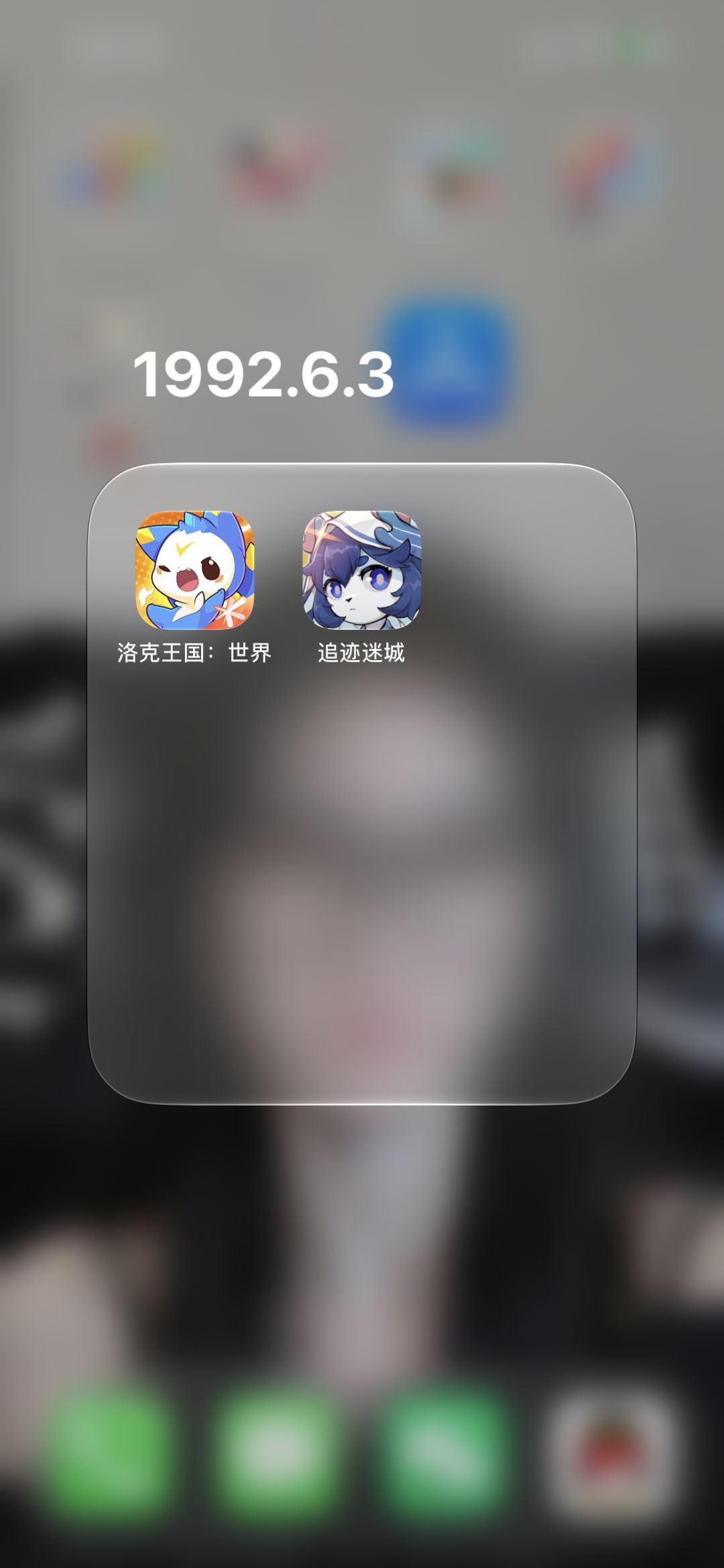 伊莫真的一言难尽 2