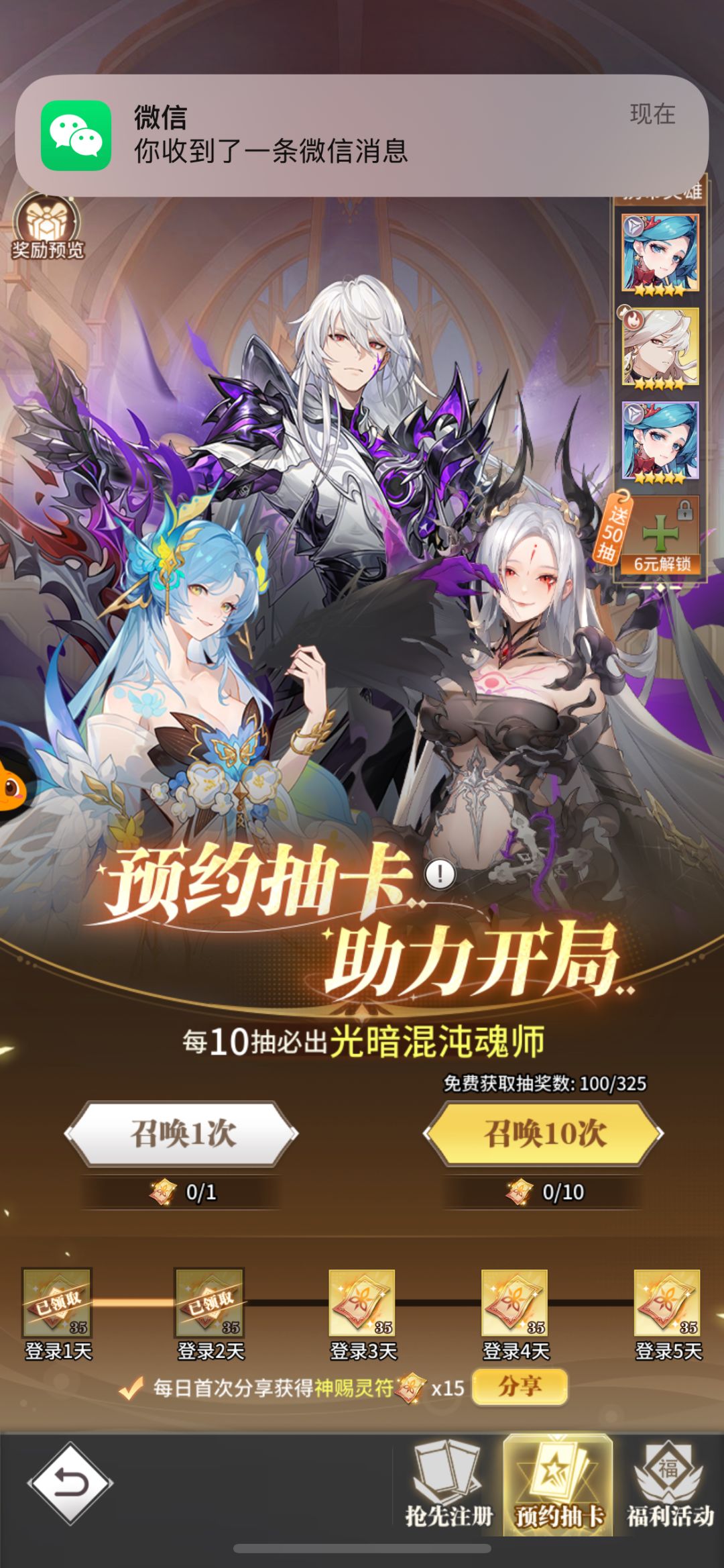 官服开局号有没有原初和胡列娜的 1