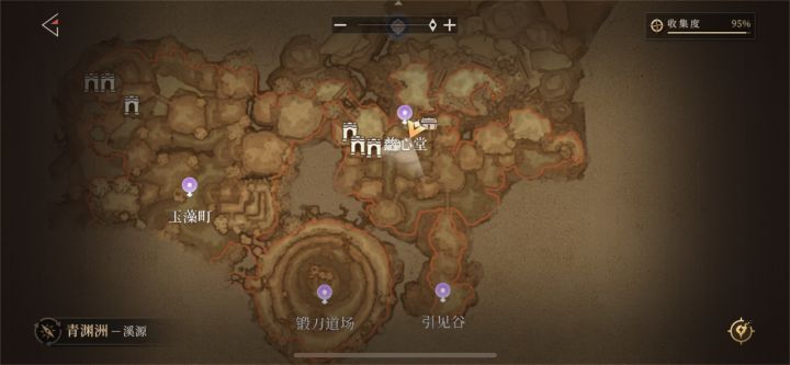第四章箱子求助截图