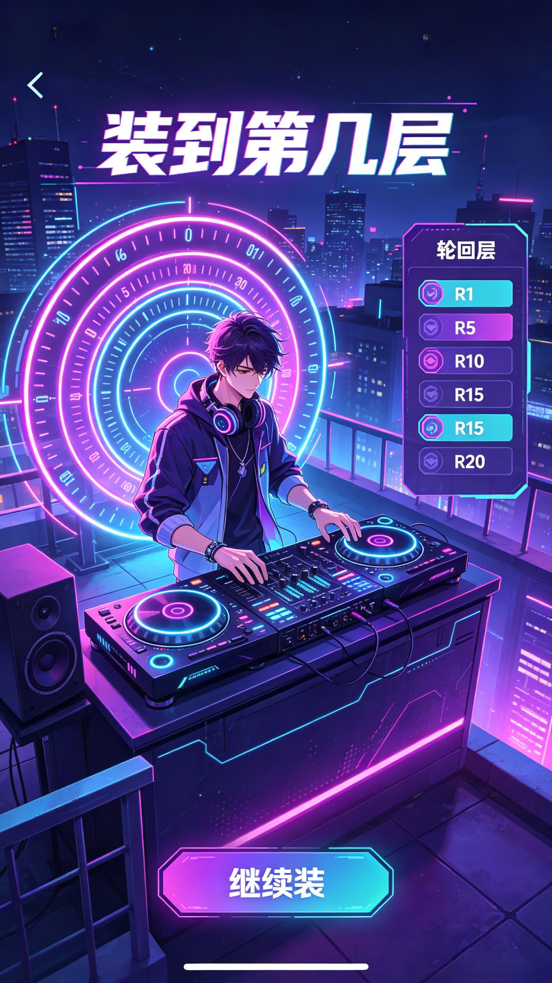 开发总日志|从V0.1原型到V1.0正式上线 7