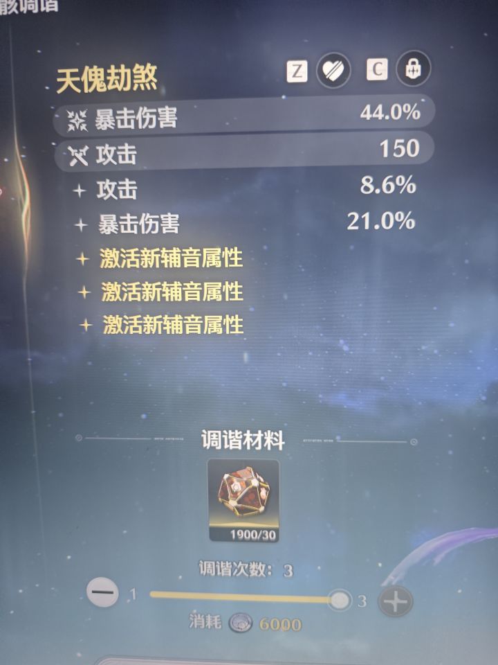 来了来了截图