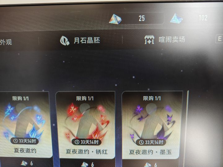 大佬们,这个换什么截图