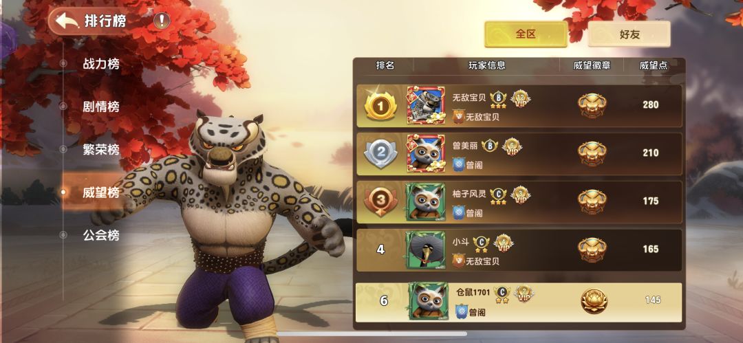 动态图片 8