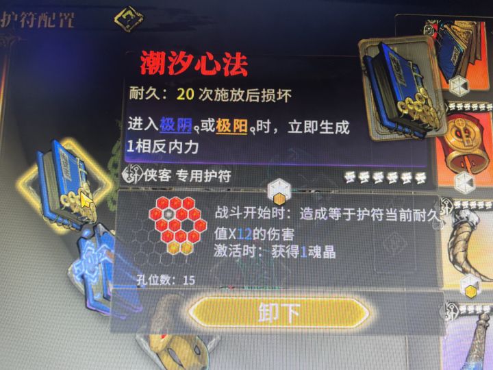 有没有万法的攻略?潮汐开战的确快但是遇到减伤怪就没辙了。(有一说一开战俩个240伤的确实元素法师亲妈了)截图