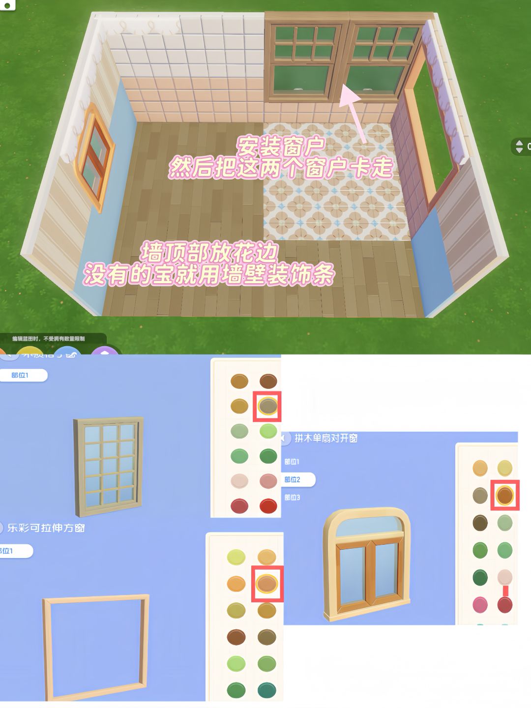 「心动小镇」轻复古甜品吧台教程 3