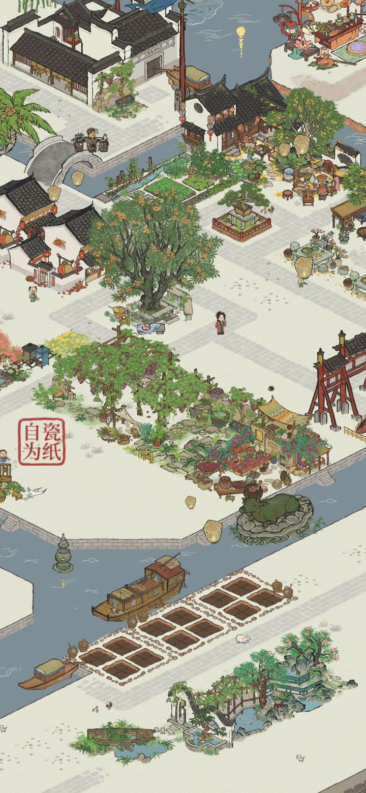 真的好好看截图
