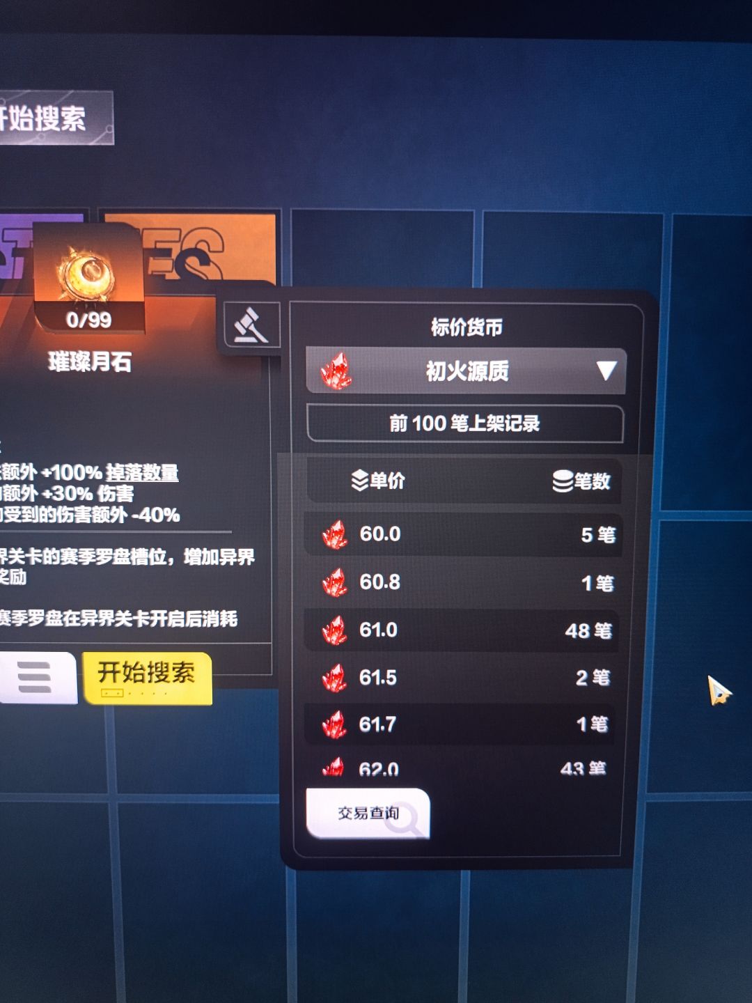 我笑了 3