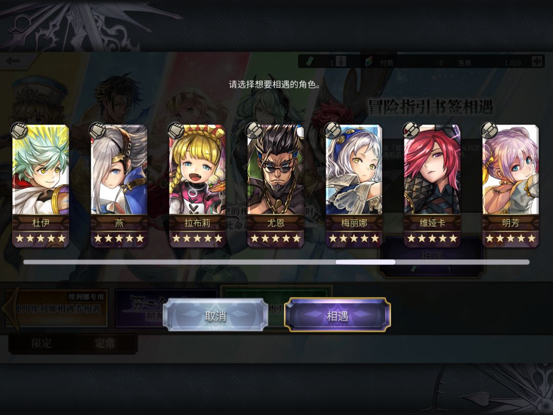 问问 6