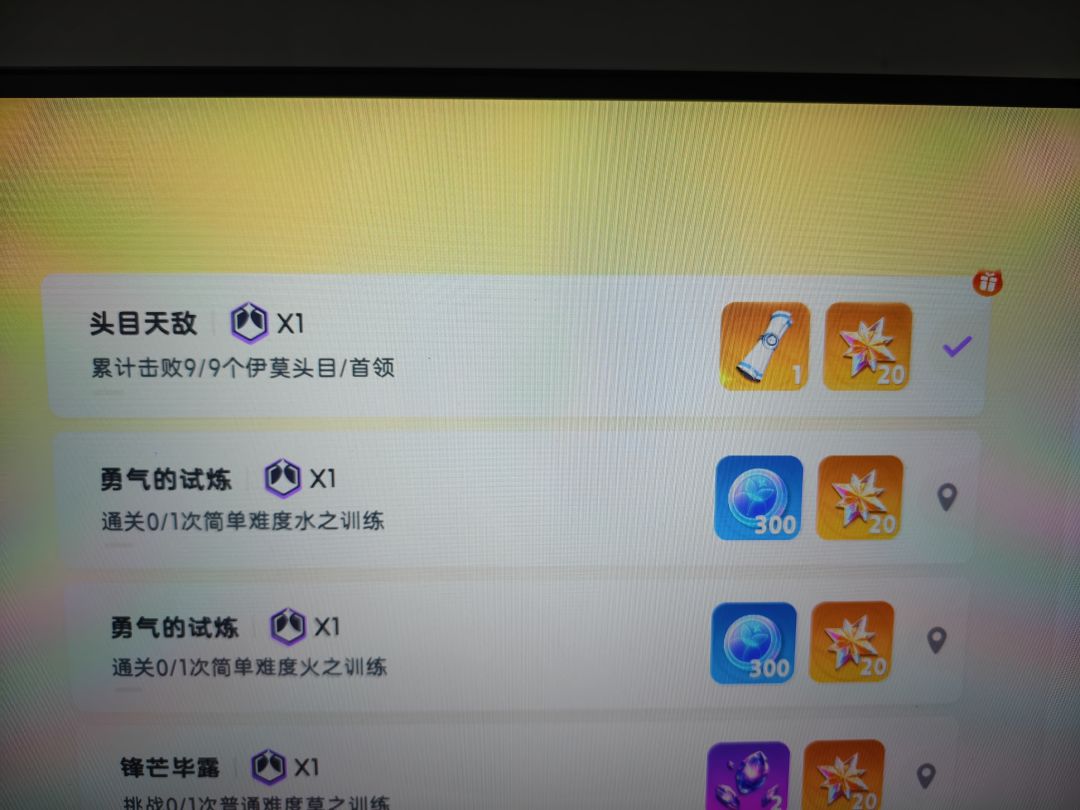 设计水母BOSS的 1