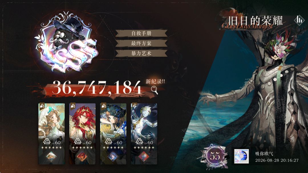 第二十五期鬃毛邮报 3