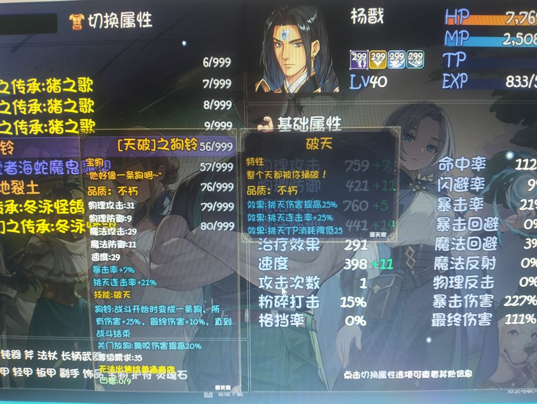 超绝极品逆天狗玲 1