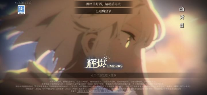 放弃了,卸载了截图