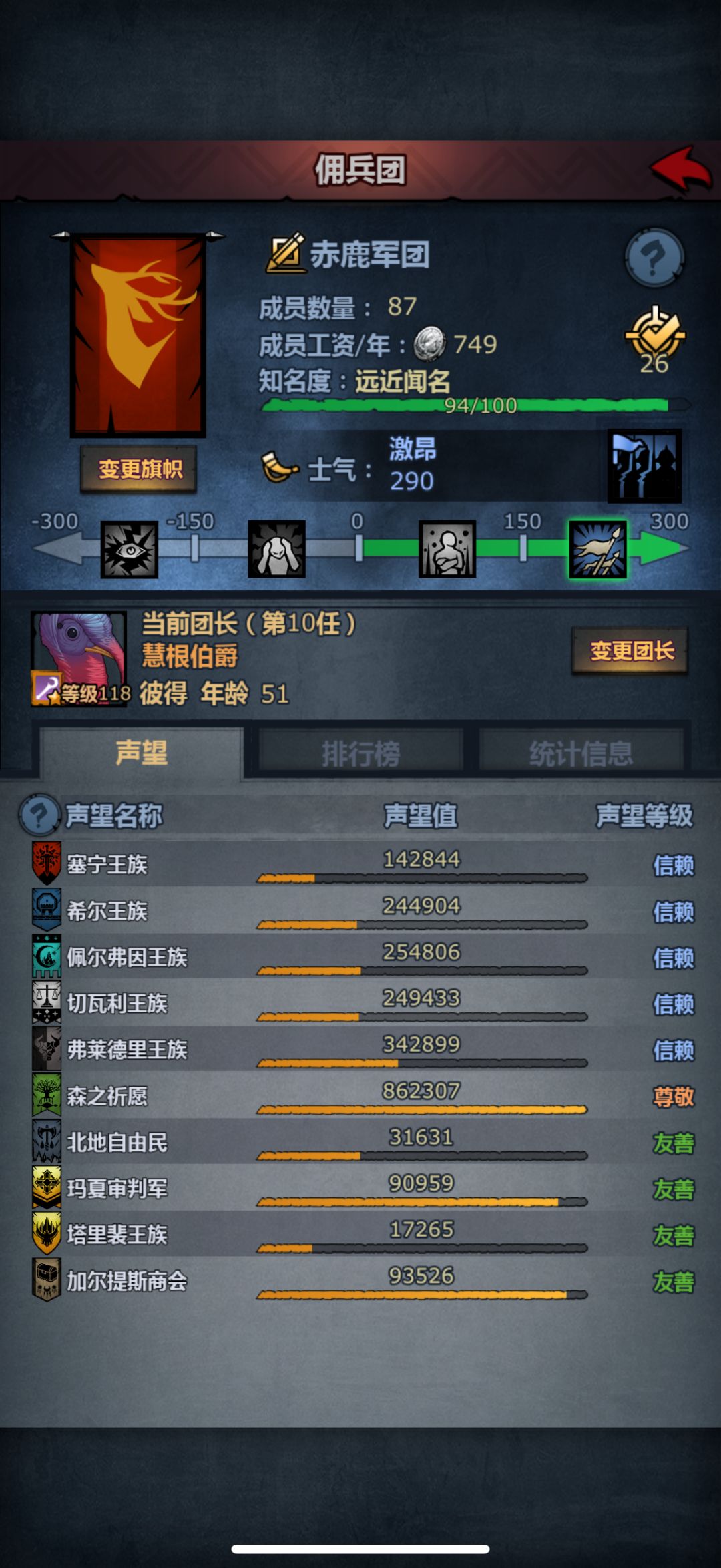 萌新又来求助了 3