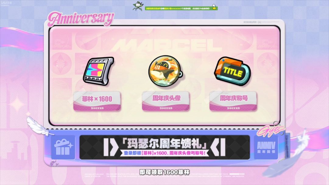 绝区零二周年福利 2