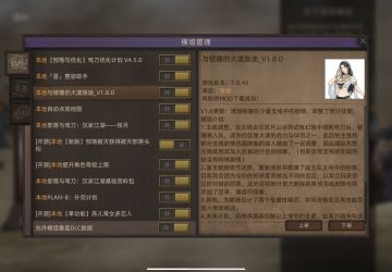 与银珊的大漠旅途终极工具箱恋人代码