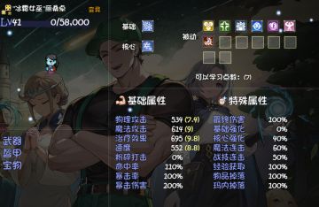 光环宠物 自由档服务大厅领