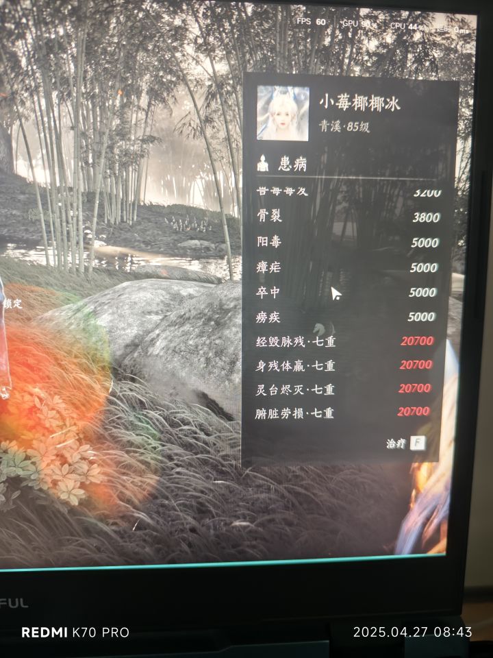 多人世界,碰到个神人截图