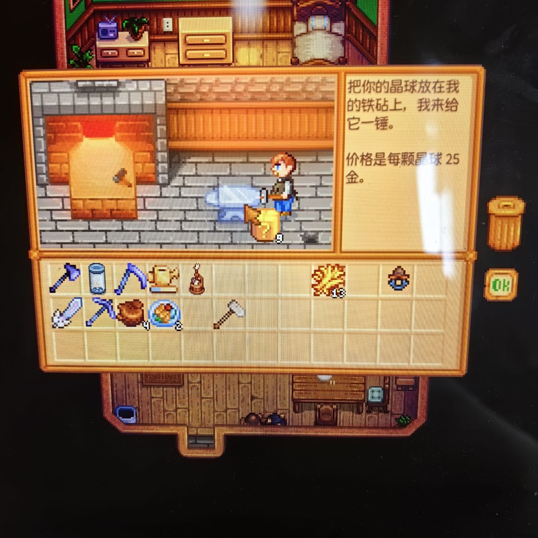 这是什么? 1