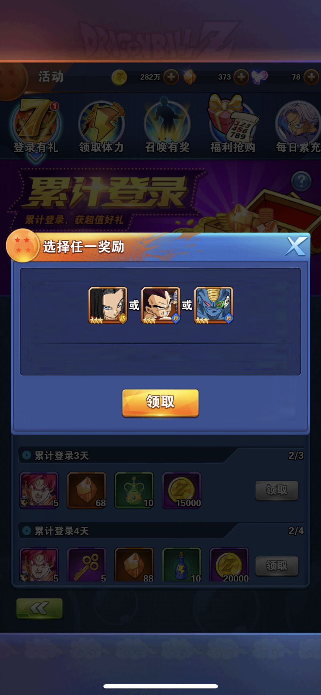 要怎么选?新人求教 1