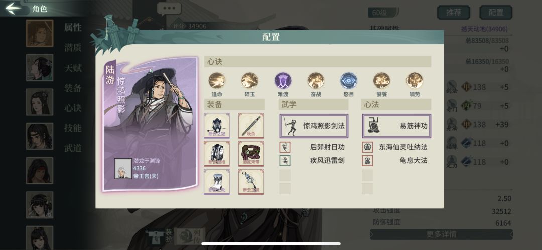 赛季初天刀偷鸡登顶作业 3