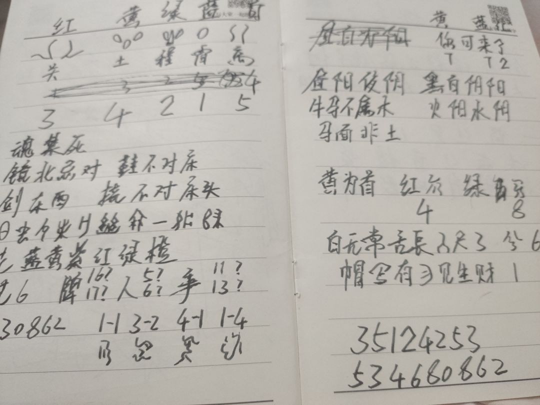 动态图片 8