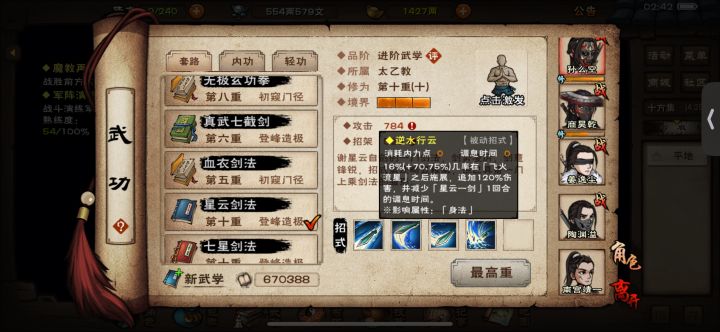 这游戏概率也是没谁了截图