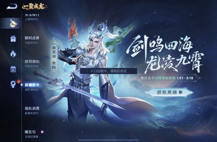 为什么进不去啊,前几天都还可以的截图