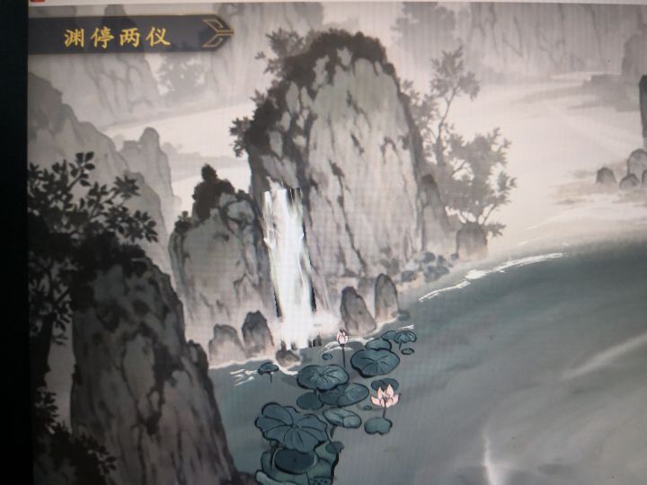 这瀑布 竟然是 矩形的，这好尬截图