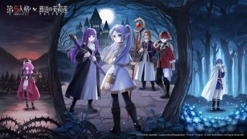 距离第五人格 ×动画《葬送的芙莉莲》联动开启还有3天！ 
准备好踏入这段新的冒险了吗？
 8月7日，不见不散！
 #第五人格 #第五人格IP联动 #第五人格×葬送的芙莉莲 #葬送的芙莉莲