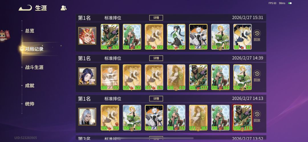 金角———唯一全能王 3