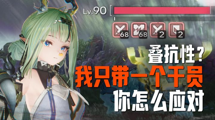 丰碑 | 鹰角:玩家这点小巧思,我早就预判了【终末地】截图