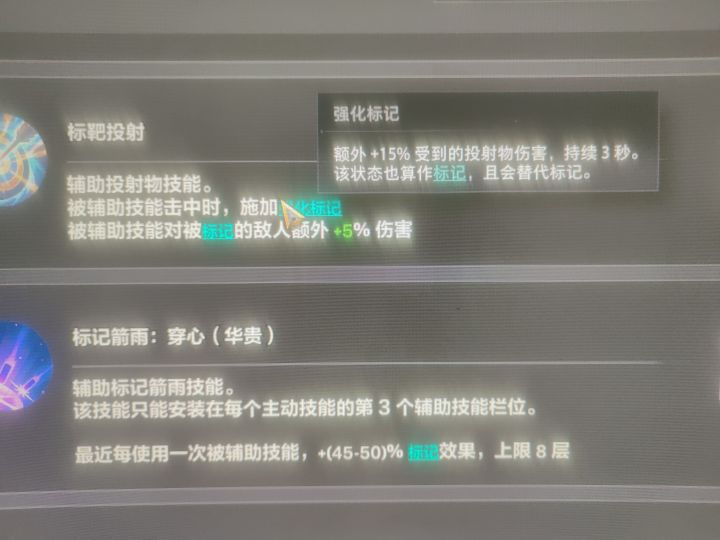 投射物小焚决截图