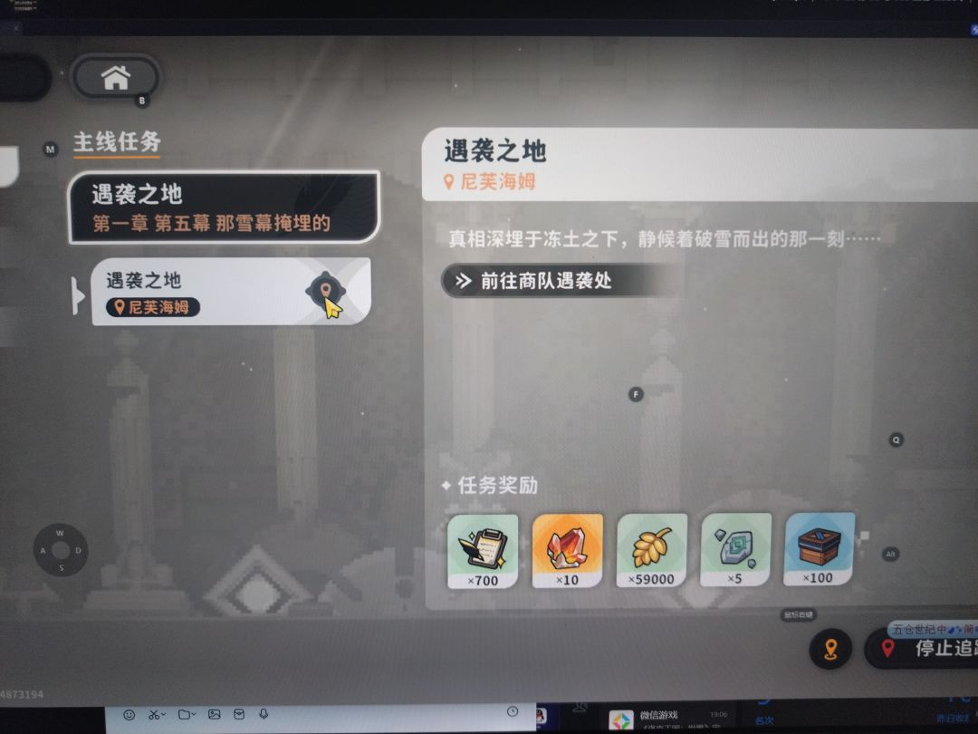 第1章第5幕 1
