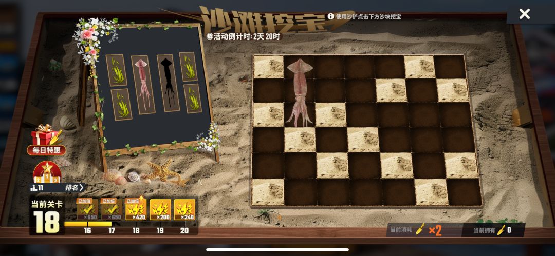 这是不是 bug 了,我应该在挖哪里? 1