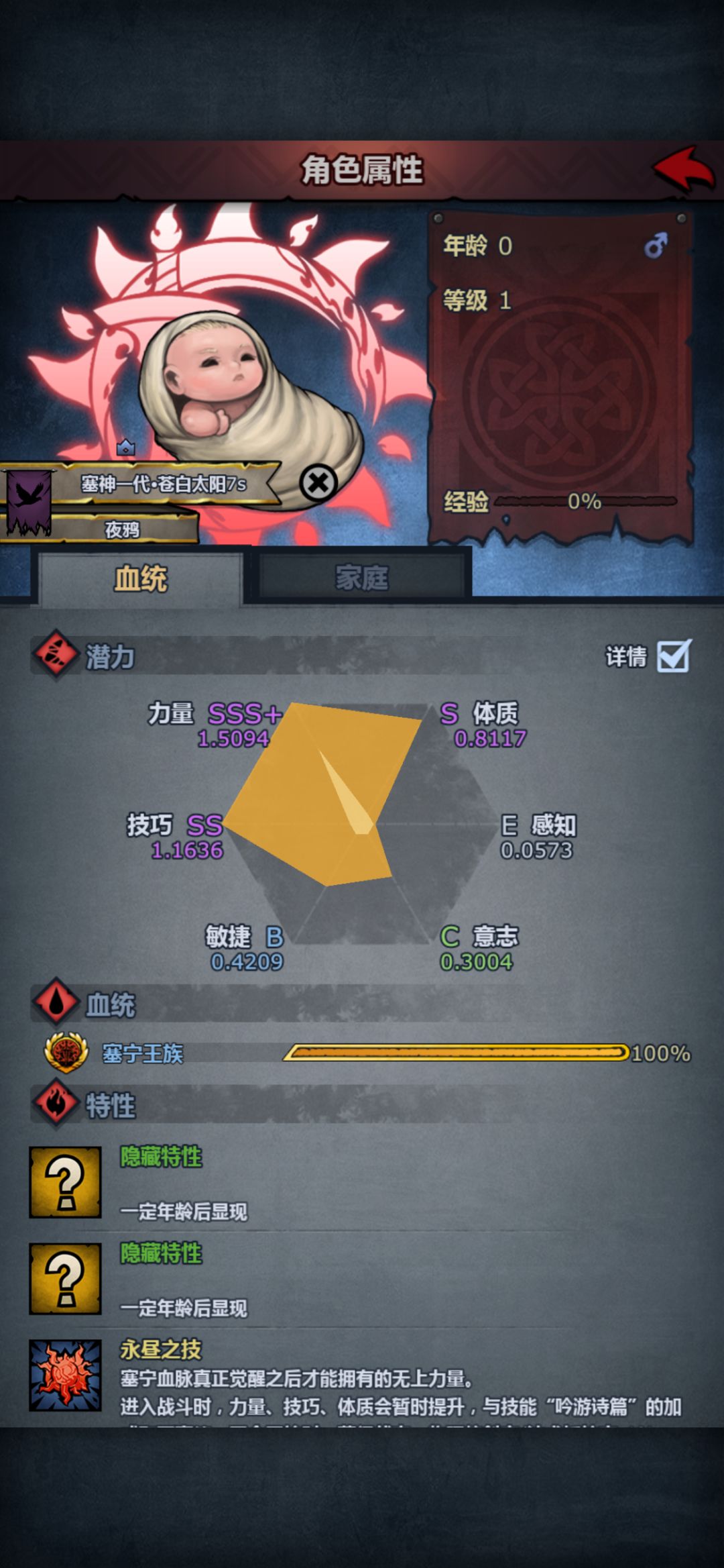 请问这个能玩狂战吗? 1