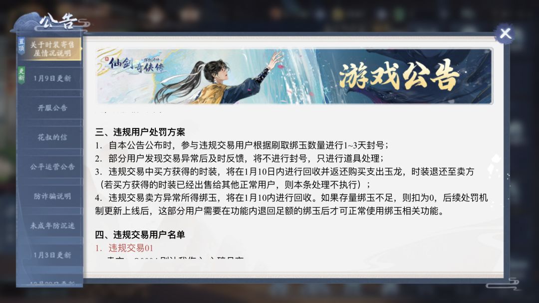 一个运营商而已，水好深，套路好深！继续忽悠！“你 能 拿 我 怎 么 样 ？” 2