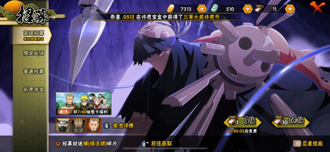 刚入坑请问这些金币攒到5月份够给s秒出来嘛 1
