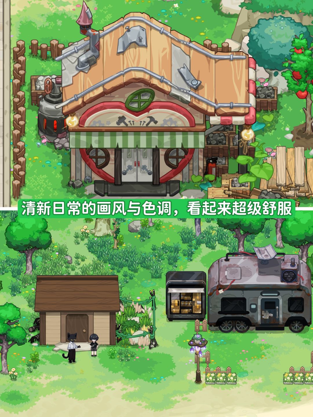 居然还有福瑞🐾这样的岛屿生活太向往啦✨ 2