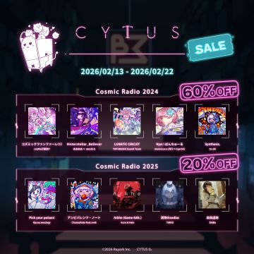 【宇宙电台2025 特价活动登场！】