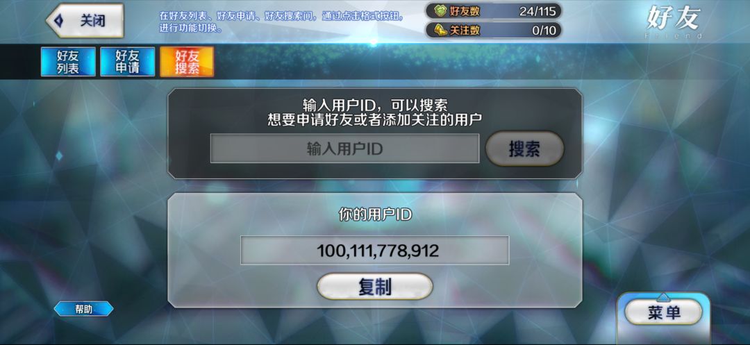 之后抽卡计划，月p还是狂莉莉丝 2