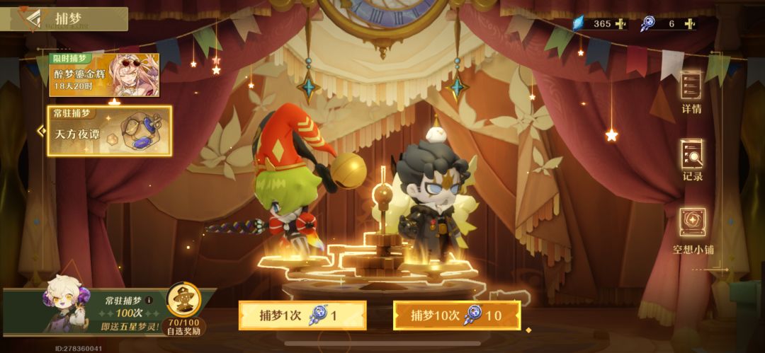太黑了吧!!!! 2