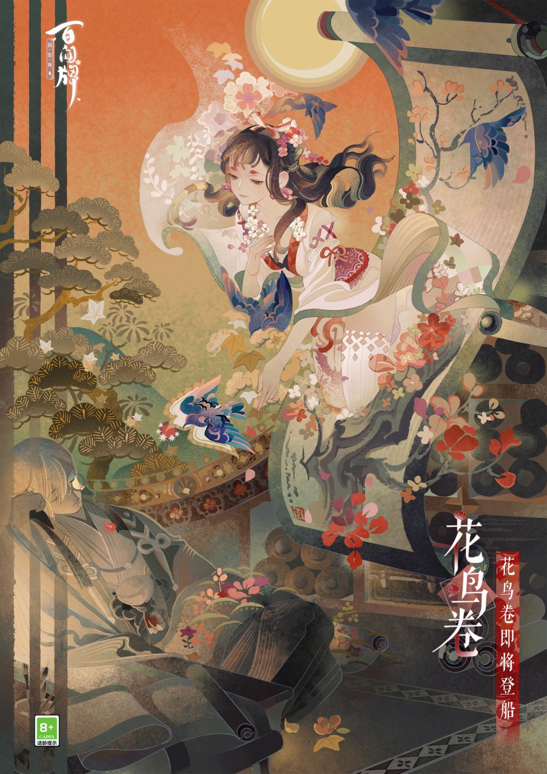 动态图片 1
