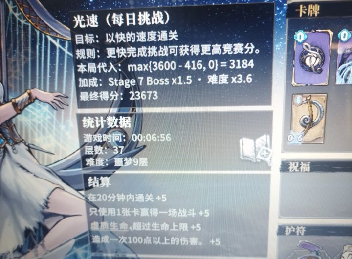 打进6分钟是我最快的手速了，手都快抽筋了。没办法，老年人拼不过[表情_石化]截图