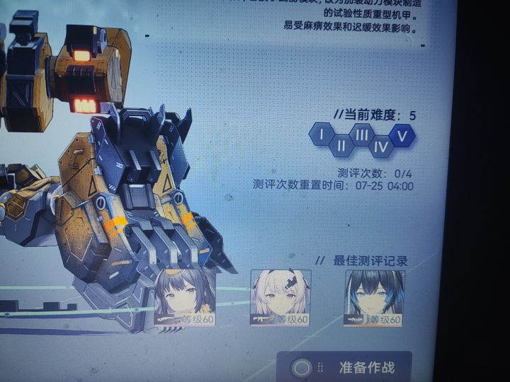 小登言到：模拟5不过如此截图