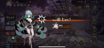 养崽日记9 天地赏 炽焰澪潮