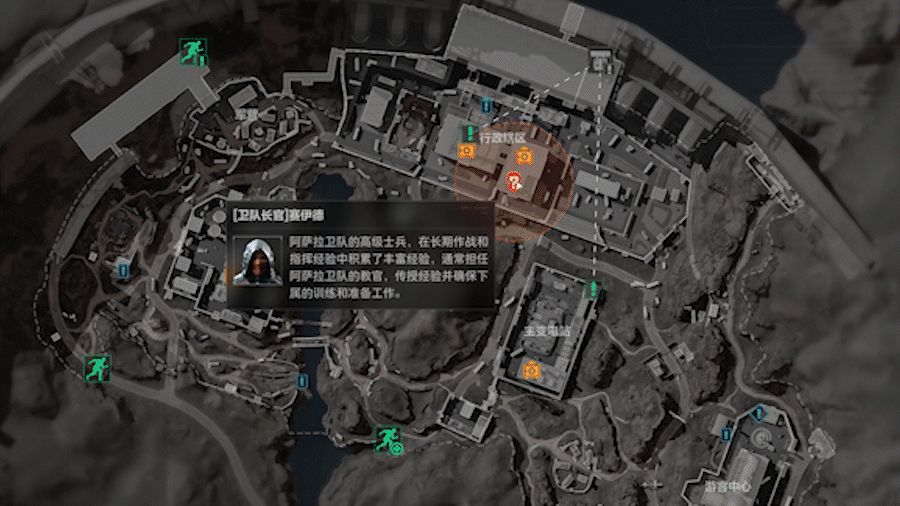 【首领攻略】零号大坝-赛伊德截图