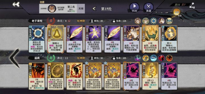 家人们，这谁能打得过啊！截图