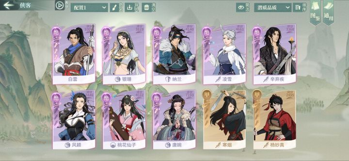 刚玩第二天求助截图