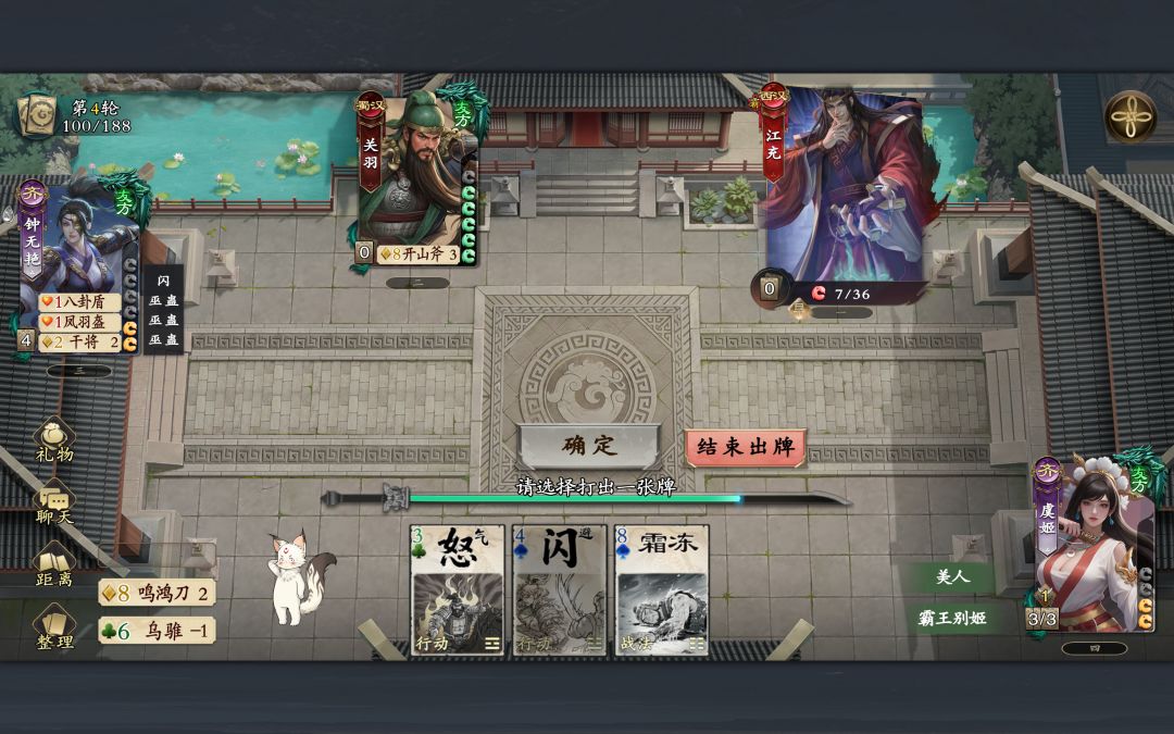 以为选错实则绝杀 1